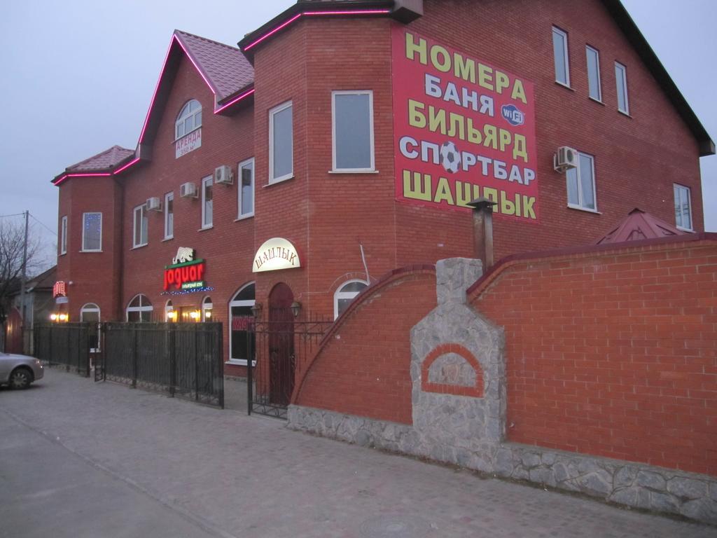 Jaguar Hotel Complex Harkiv Exterior foto